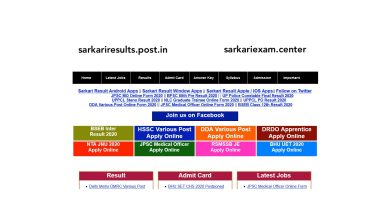 Sarkari Results and sarkari exam